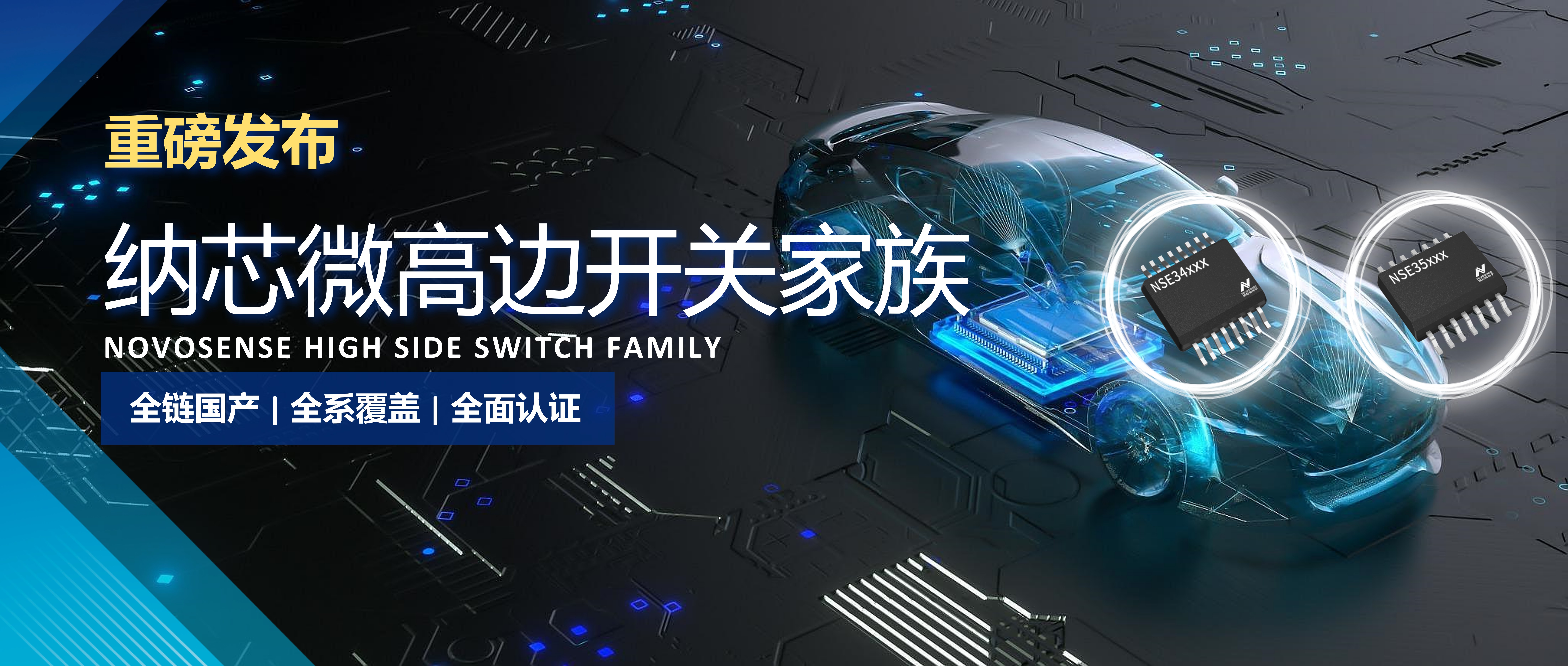 高邊開關(guān)發(fā)布文章內(nèi)配圖_update.jpg