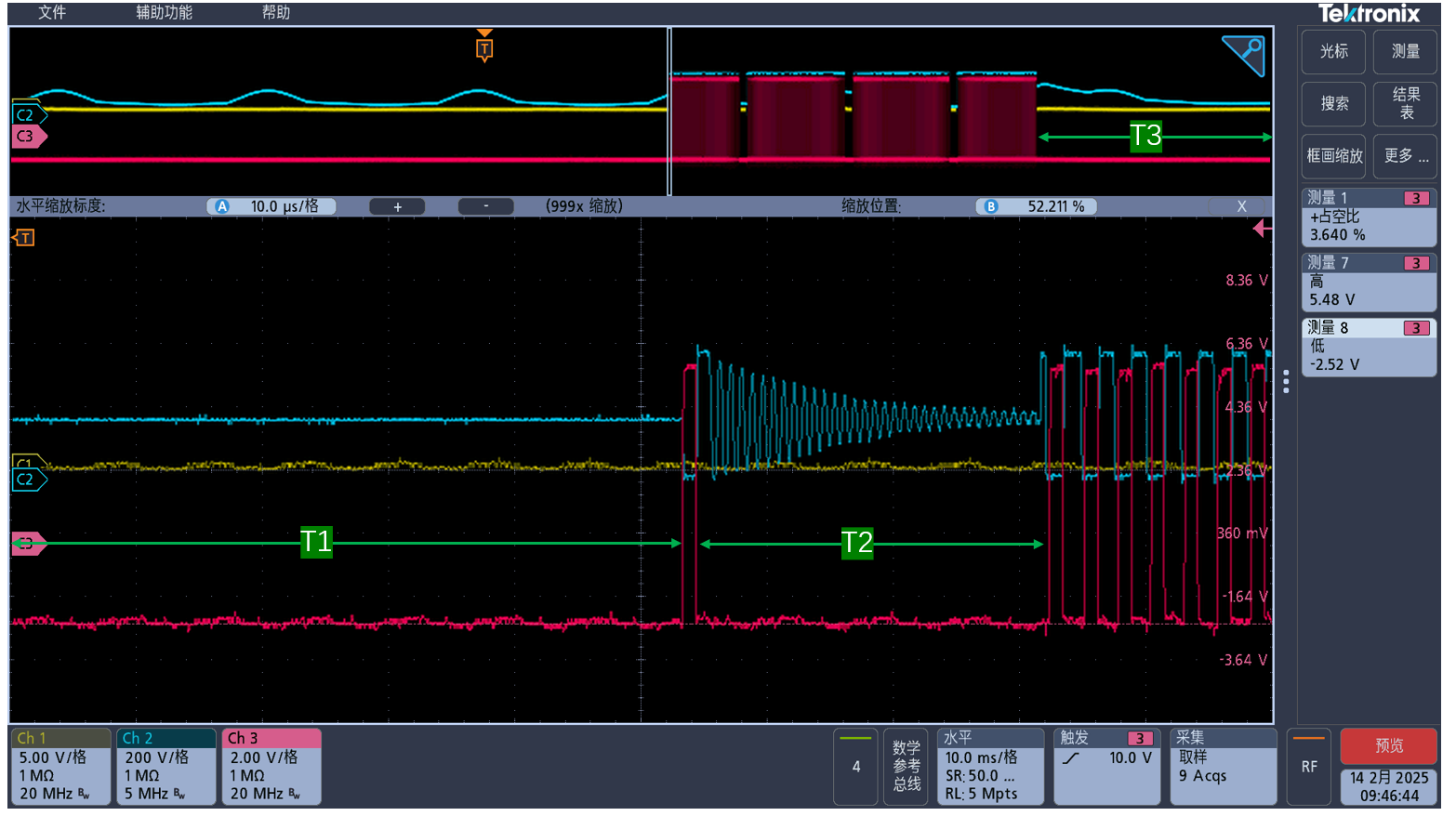 E-mode GaN采用NSD2622N驱动电路波形.png