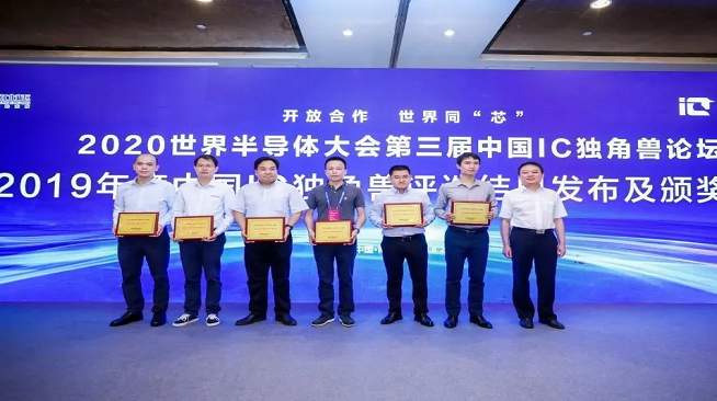 连获双殊荣，纳芯微荣膺2019年度中国MEMS十强及中国IC独角兽