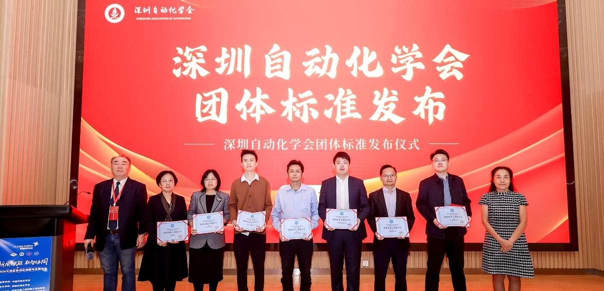 纳芯微参与车身域控制器测试方法团体标准审定，助力汽车电子行业技术创新