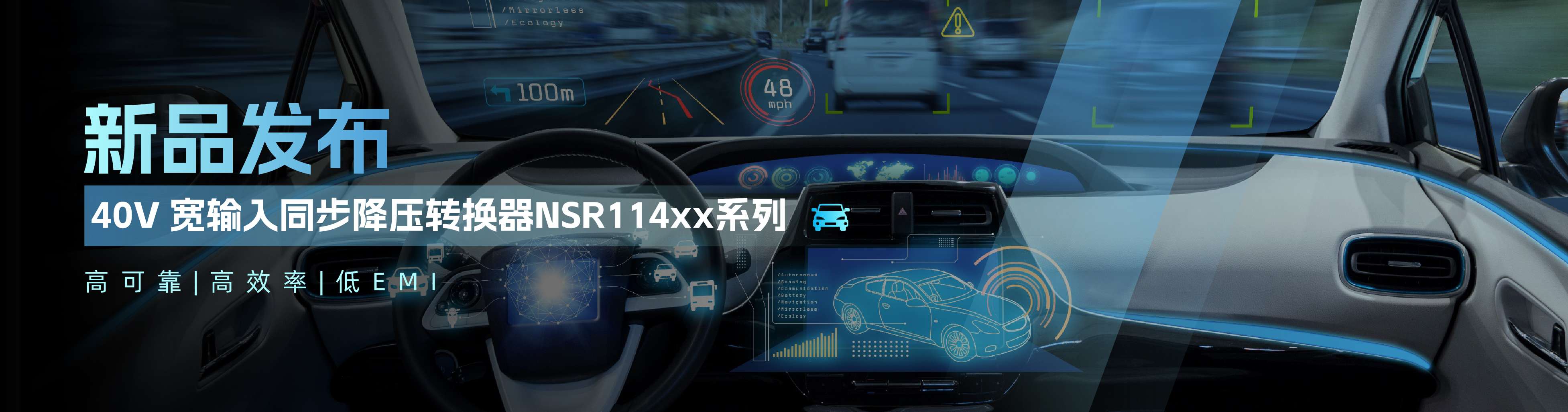 官网首页PC端banner.jpg