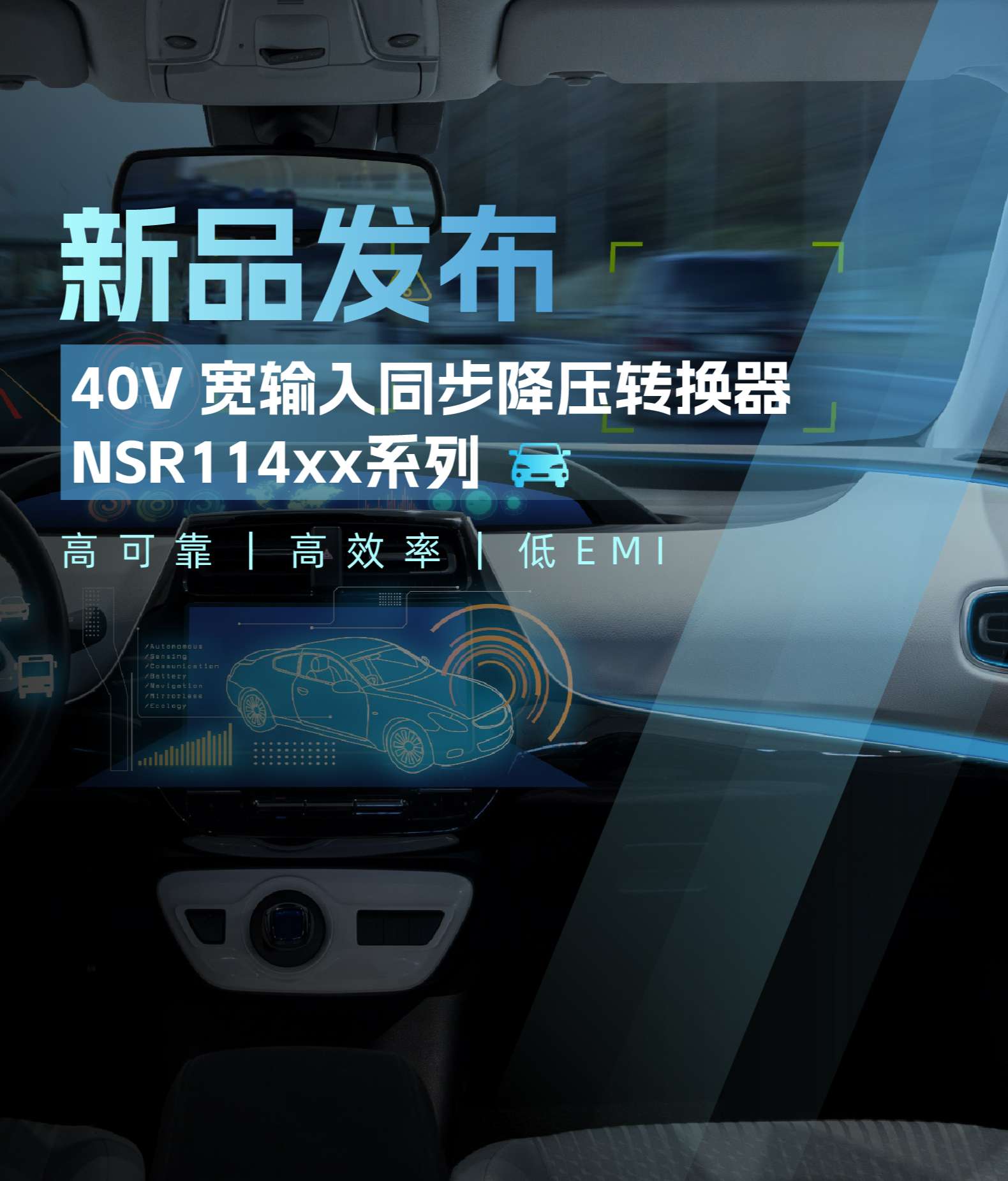 官网首页移动端banner.jpg