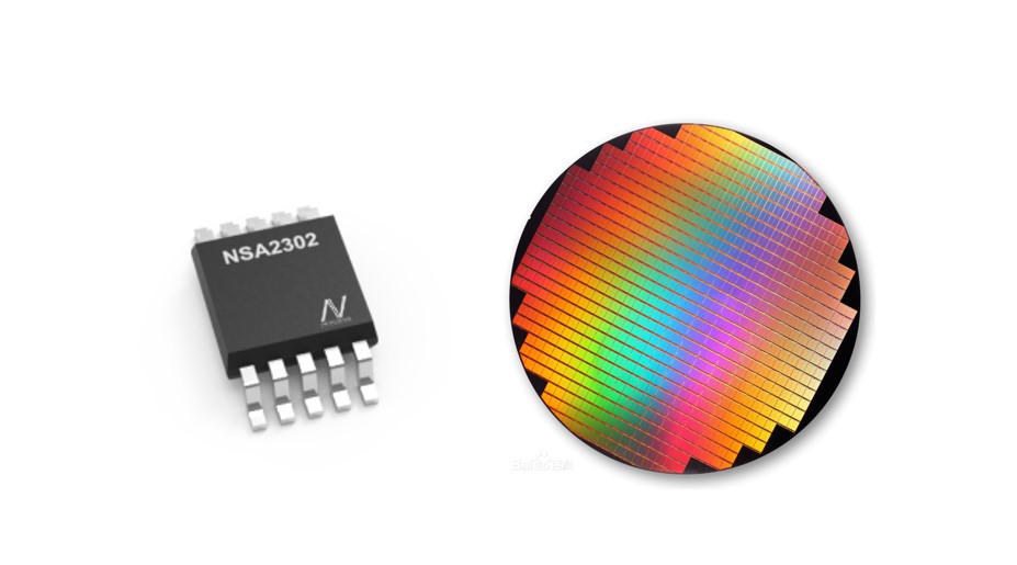 NSA2302Pressure Sensor Signal Conditioning IC纳芯微电子
